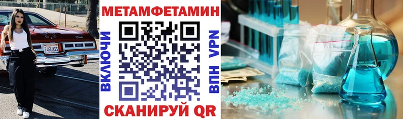 АМФЕТАМИН VHQ  Бахчисарай 