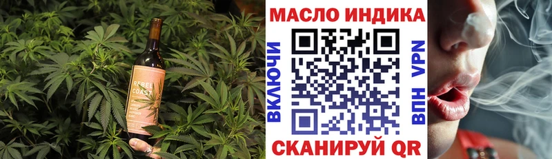 Печенье с ТГК конопля  Бахчисарай 