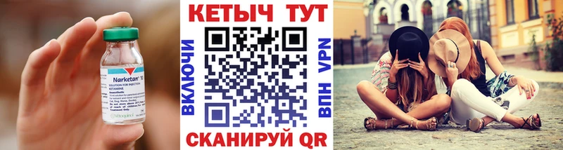hydra tor Бахчисарай Кетамин VHQ