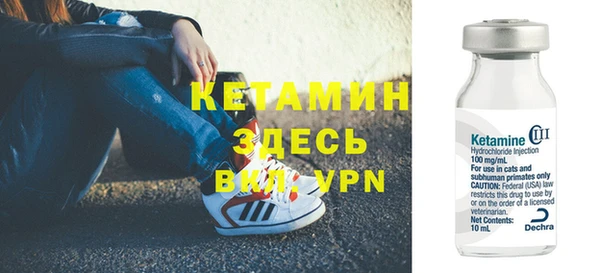 гашишное масло Арсеньев