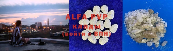 гидра Аркадак