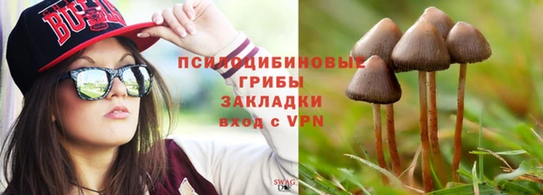 гашишное масло Арсеньев