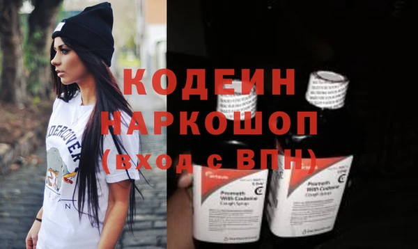 твердый Армянск