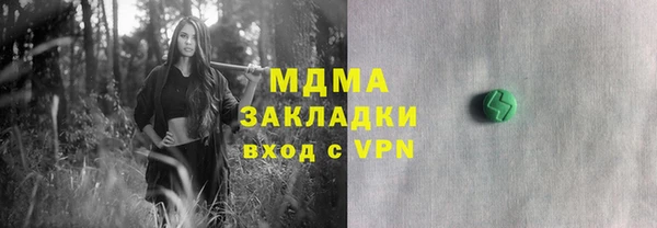 твердый Армянск