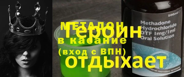 гидра Аркадак