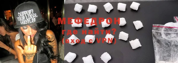 гидра Аркадак