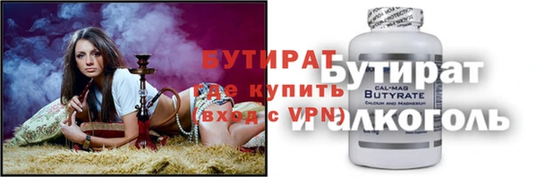 гашишное масло Арсеньев