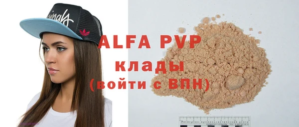 гашишное масло Арсеньев