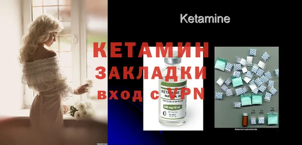 твердый Армянск