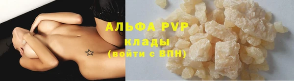 твердый Армянск