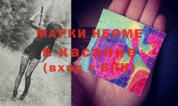 гашишное масло Арсеньев