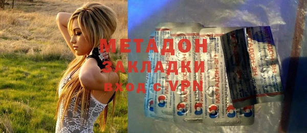 твердый Армянск
