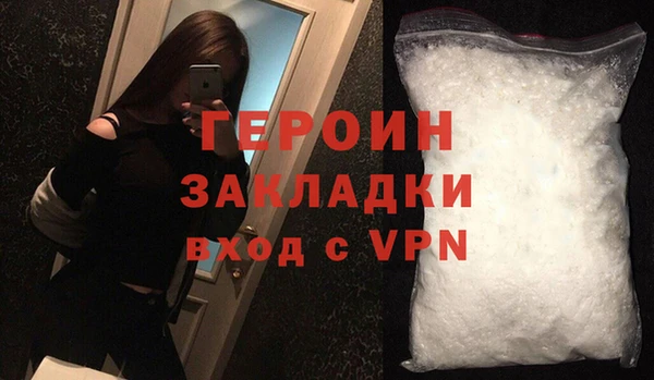 гашишное масло Арсеньев