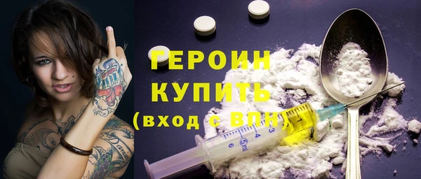 твердый Армянск