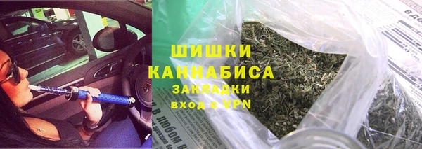 гашишное масло Арсеньев