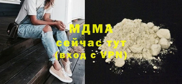 гашишное масло Арсеньев