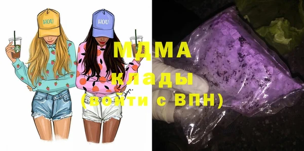 гидра Аркадак