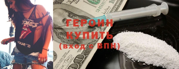 твердый Армянск