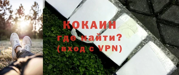 твердый Армянск