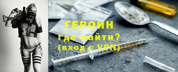 гидра Аркадак