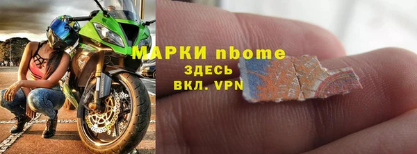 гашишное масло Арсеньев
