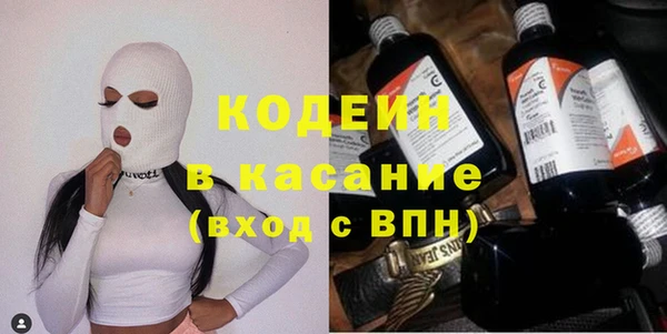 гидра Аркадак