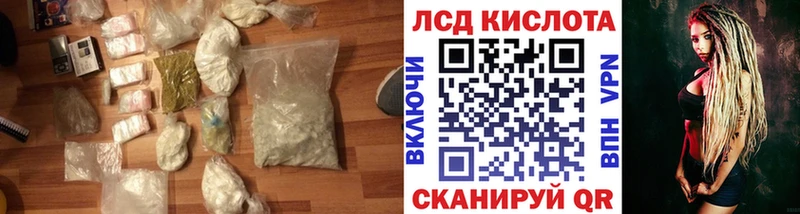 mega ссылка  Бахчисарай  ЛСД экстази ecstasy 