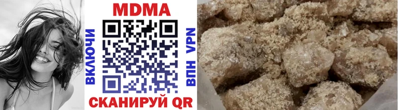 МДМА молли Бахчисарай