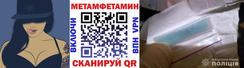 МЕТАМФЕТАМИН мет  наркошоп  ОМГ ОМГ онион  Бахчисарай 