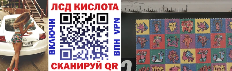 Марки NBOMe 1,5мг Бахчисарай