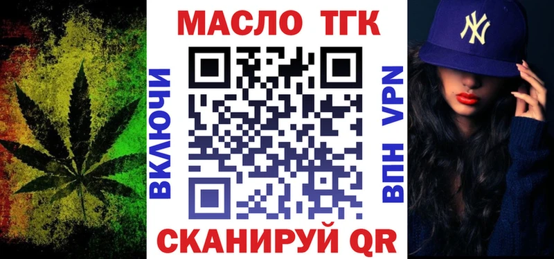 Дистиллят ТГК вейп  купить наркоту  Бахчисарай 